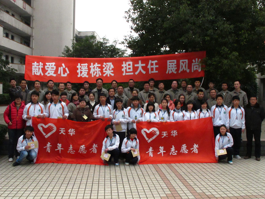 金狮贵宾会股份