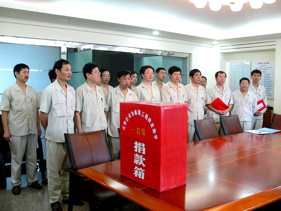 金狮贵宾会股份
