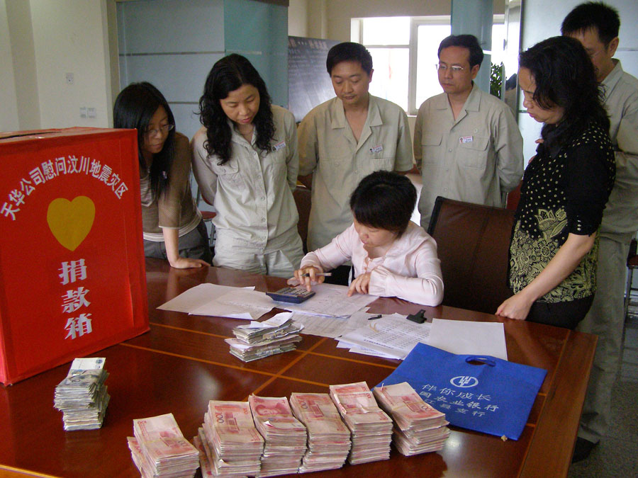 金狮贵宾会股份