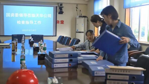 市国资委副主任张瑜一行到公司发展“五一”期间安全出产督查工作