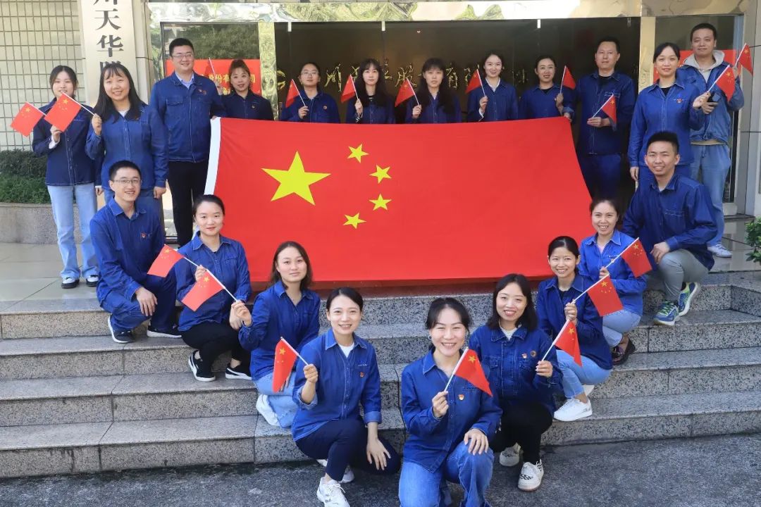 携手庆国庆 喜迎二十大丨公司员工花式表白，祝祖国生日欢乐