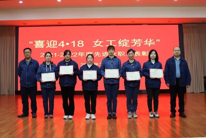 公司“三八”妇女节活动杰出纷呈