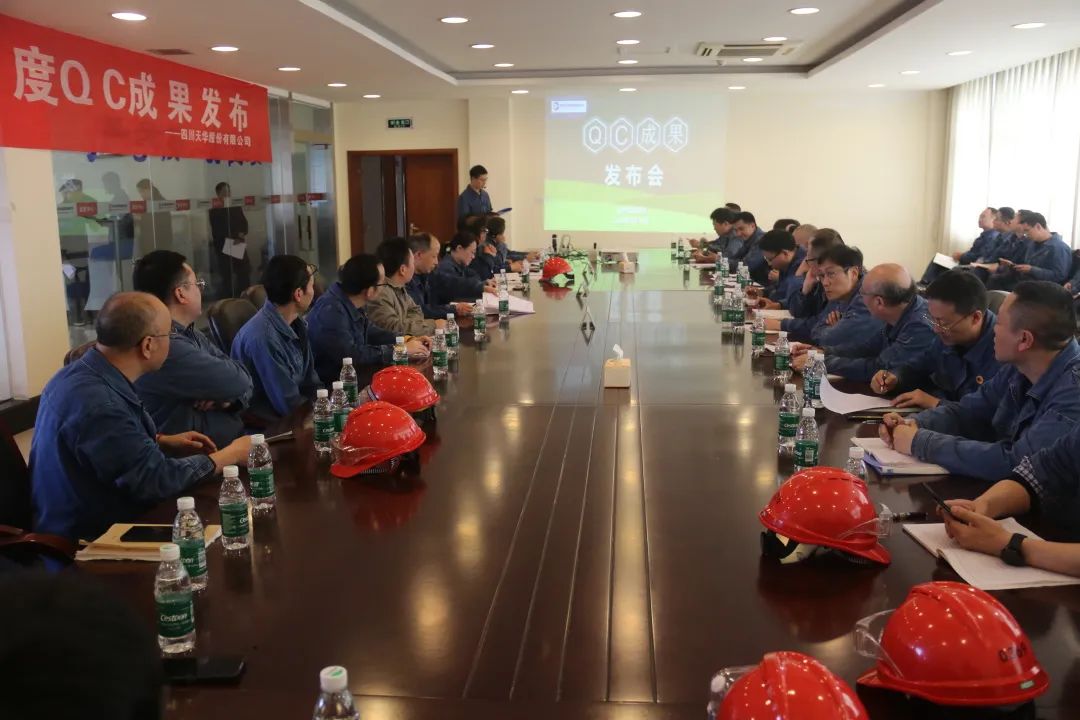 公司颁布2022年度QC成就
