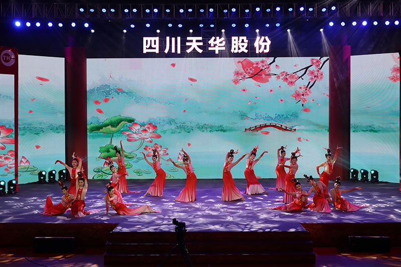 1693442395300109.jpg 08 跳舞:宏图锦鲤.jpg