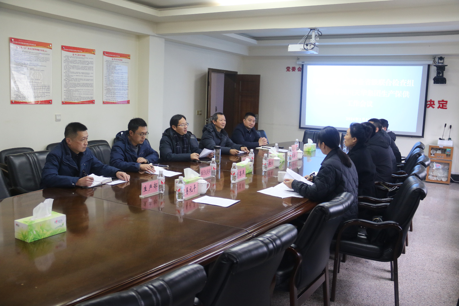 1705278186607299.jpg 省级结合调研组到集团发展化肥贸易储蓄调研查抄.jpg