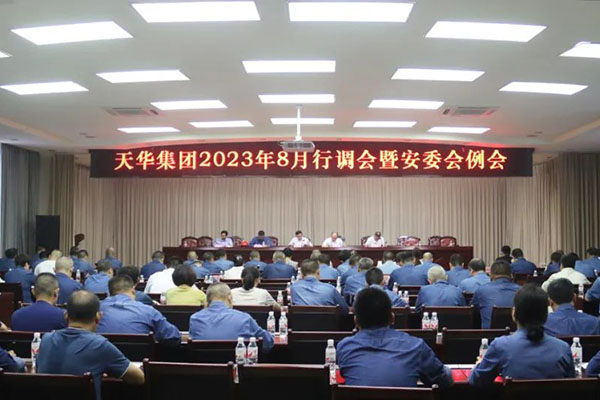 强化系统建设，奋力多拉快跑，为泸州“拼经济”贡献金狮贵宾会力量
