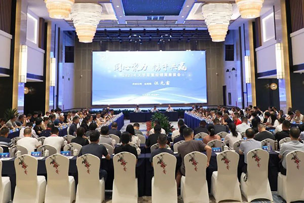 直面市场问题，聚焦将来发展丨公司召开2023年尿素经销商座谈会