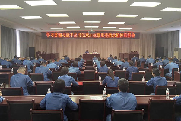 习近平总书记来川视察沉要批示心灵 专题宣讲走进金狮贵宾会