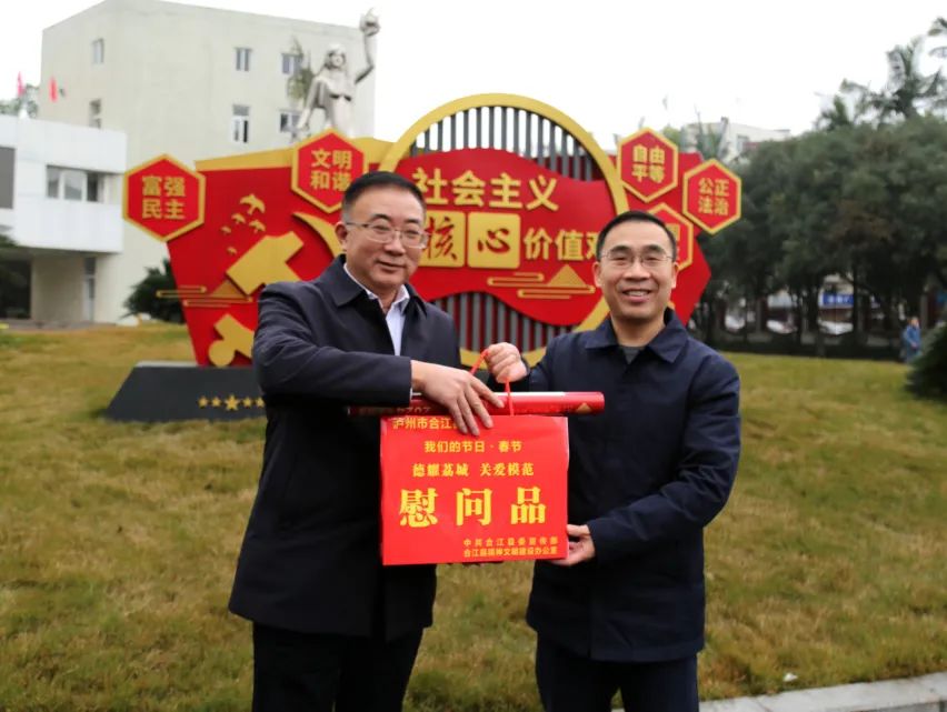 县辅导来集团探望慰问先进代表