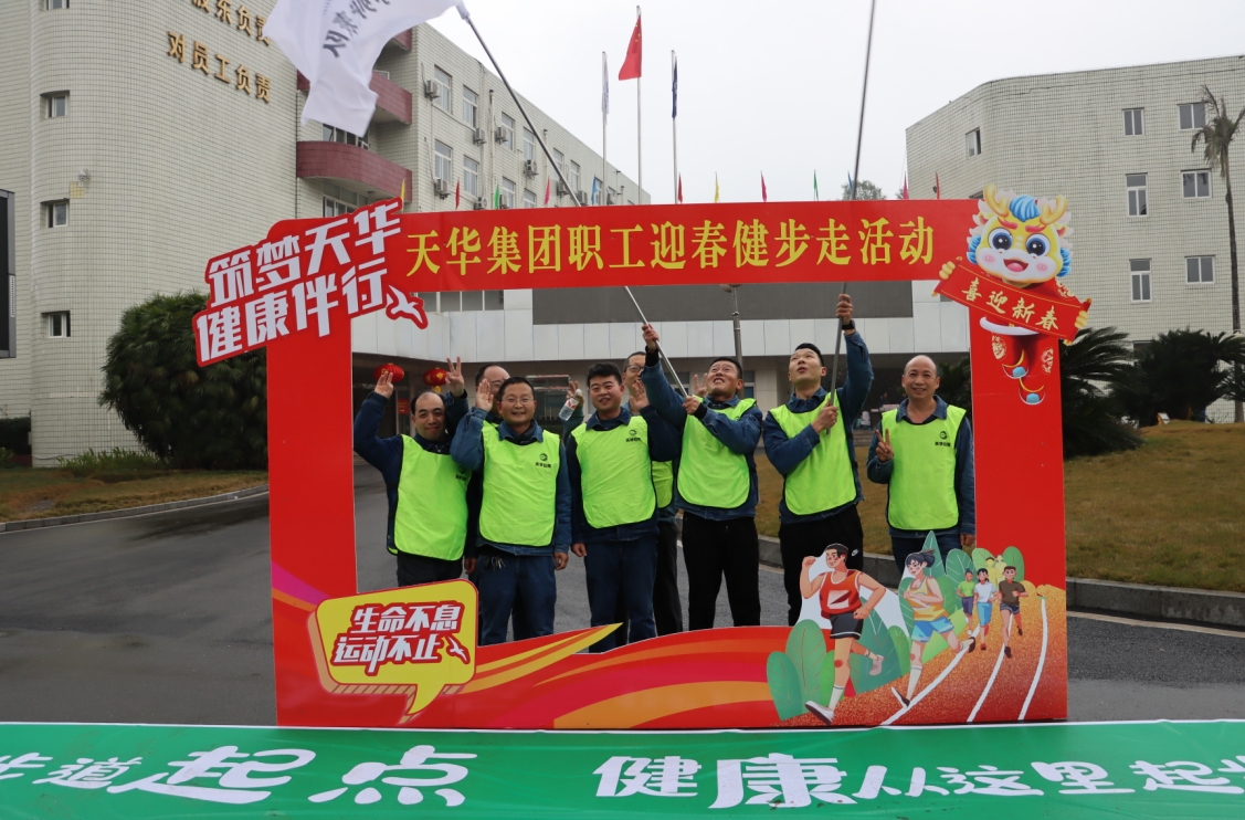 金狮贵宾会节日·春节丨集团进行多彩迎新春系列活动，拉满幸福感！