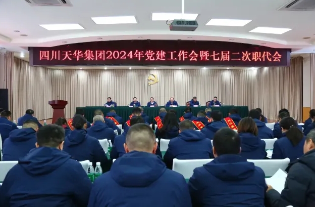 1713319158509 集团实现一季度出产经营“开门红”