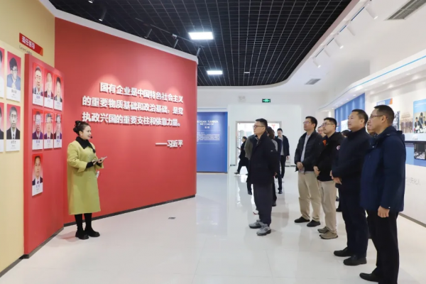 国度发展鼎新委城市中心一行到集团调研