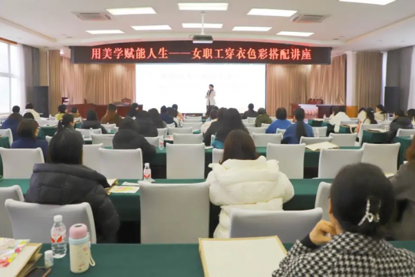 1742370632145 开放巾帼风采·共赴美好将来丨集团发展“三八”节主题活动