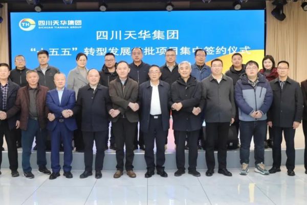政企联动 集团圆苯醚等投资8亿元项目急剧落地
